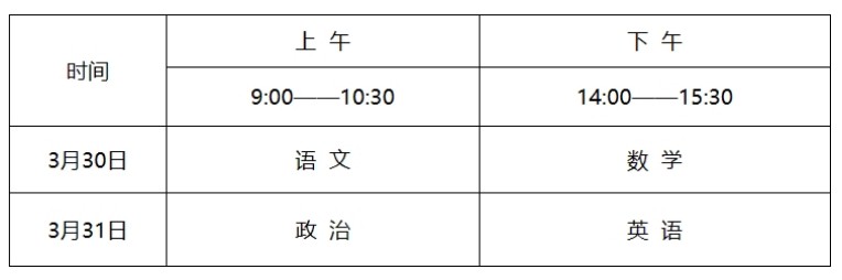 篮球训练一周计划怎么安排表_2